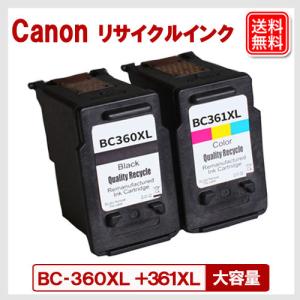 キヤノン（Canon） 純正 BC-360XL BC-361XL インクカートリッジ 大容量