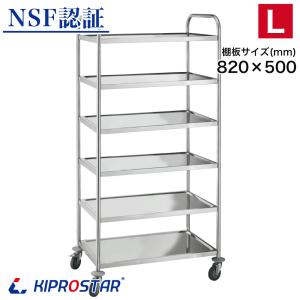 イケア（IKEA） FLYTTA キッチンワゴン98x57x86 cm ステンレススチール