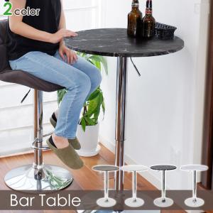 弘益 ハイテーブル 丸型 スチールフレーム 直径60cm （ 丸 ラウンド