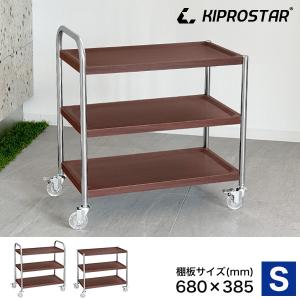 イケア（IKEA） FLYTTA キッチンワゴン98x57x86 cm ステンレススチール