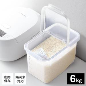 アスベル（ASVEL） 米びつ 密閉 6kg 保存 ライスストッカー ライス