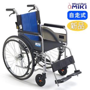 MATSUNAGA（マツナガ） 車椅子 軽量 コンパクト 松永製作所 ネクスト