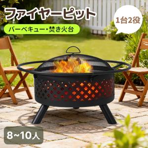 john life 焚き火台専用部品火鉢 : オールブルーストア - 通販 - Yahoo