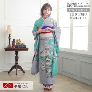 たたき染め 着物のおすすめ人気商品一覧 通販 - Yahoo!ショッピング