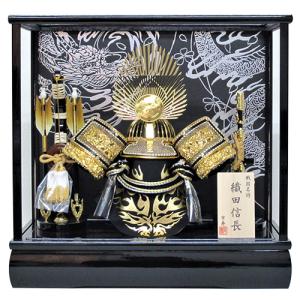 五月人形 兜飾り コンパクト おしゃれ モダン ケース 入り (漆黒之信長