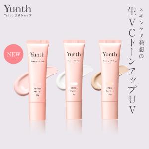 大正製薬 コパトーン タンニングウォーターSPF4 200ml : ひまわりの