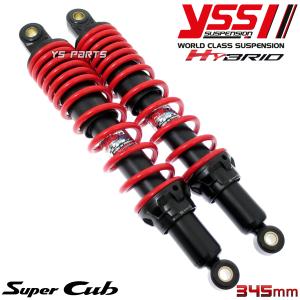 限定 ハイブリッドリヤショック リアショック365mm黒ハンターカブ