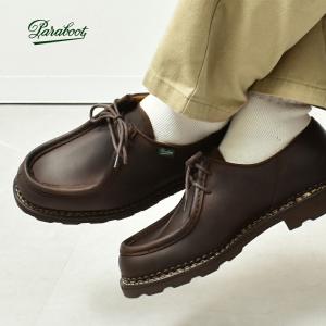 Paraboot（パラブーツ） ハラコ風チロリアンシューズ メンズ ミカエル