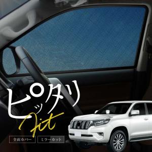 トヨタ純正 TOYOTAロゴ フロント サンシェード フロントガラス 収納袋