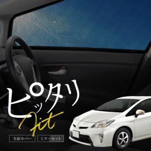 ロールセンターアダプター 40mm トヨタ プリウス 30系 車高