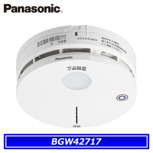 Panasonic（パナソニック） 特定小規模施設用 自動火災報知設備 連動型