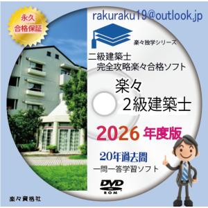 建築基準関係法令集〈2026年度版〉 : 紀伊國屋書店Yahoo!店 - 通販