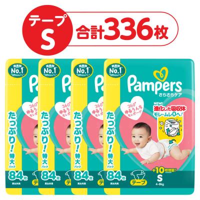 グーンプラス テープSサイズ 516枚(86枚×6パック)セット グーンプラス