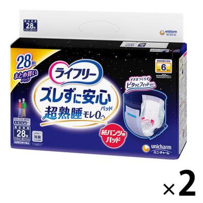 LOHACO - パンツ用尿とりパッド 尿漏れ ライフリー ズレずに安心 夜用