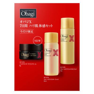 LOHACO - Obagi（オバジ）X フレームリフトエマルジョン 100g ロート製薬
