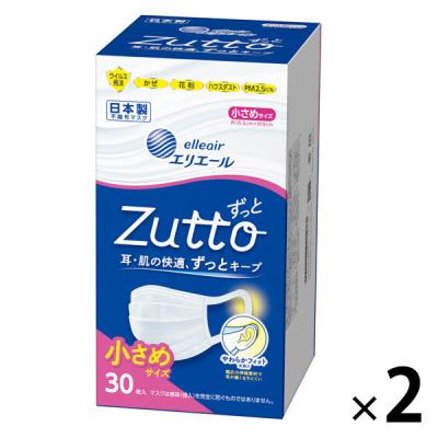 LOHACO - エリエール ハイパーブロックマスク Zutto ふつうサイズ 1