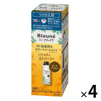 LOHACO - ブローネ ナチュリラ 色長持ちカラートリートメント ダーク