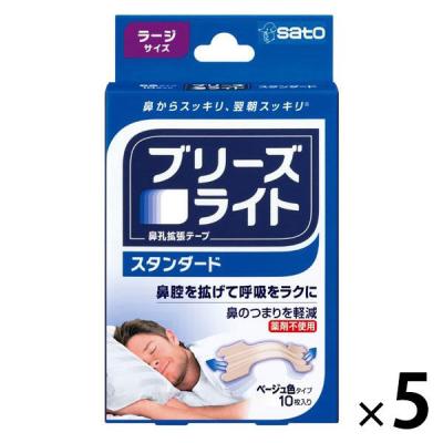 LOHACO - ブリーズライトスタンダード ラージ 1個（10枚入） 5個セット