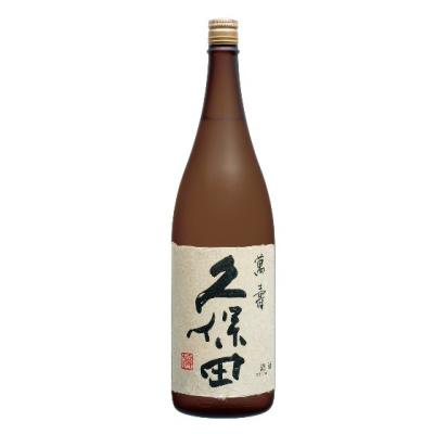 ギフト プレゼント 久保田セット 久保田 萬寿 純米大吟醸 1800ml2本