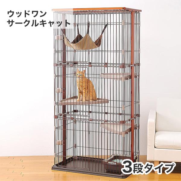 ボンビアルコン ボンビアルコン[bonbi] ウッドワンサークルキャット3段