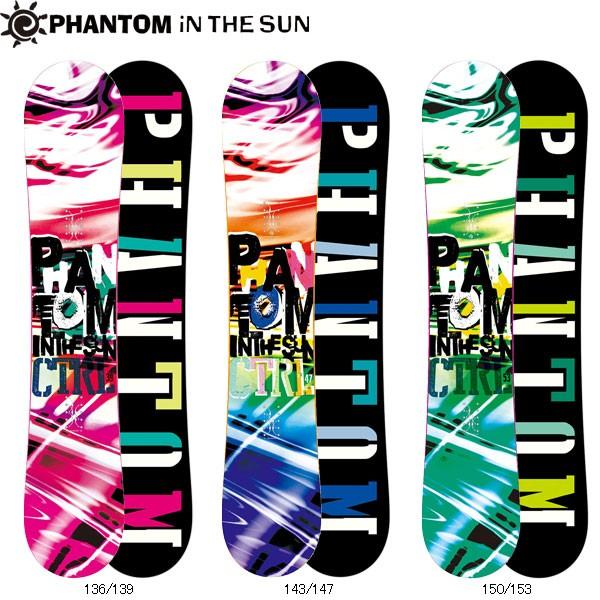17-18PHANTOM IN THE SUN CTRL ファントムスノーボード : 1001Yahoo!店