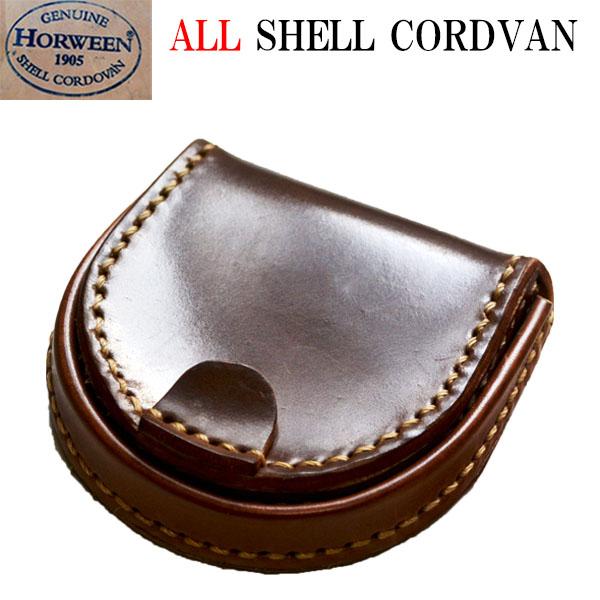 コードバン 馬蹄形 小銭入れ コインケース/ホーウィン社 シェルコード