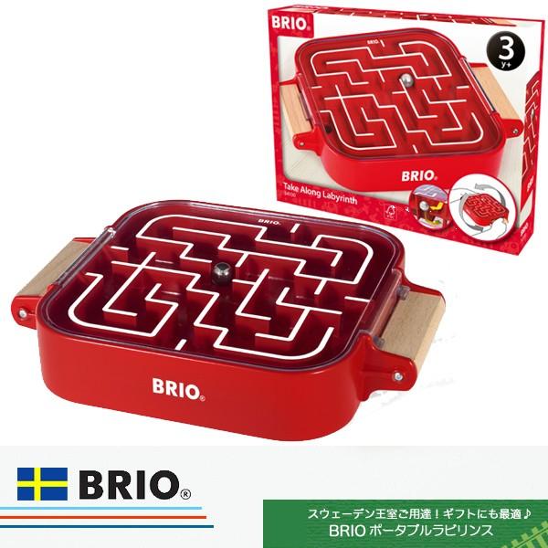 BRIO（ブリオ） ポータブルラビリンス 34100 知育玩具 木製玩具 迷路