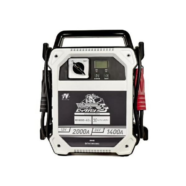 日動工業 AS-C1224V-2000A エンジンスターター ビッグバンSS 屋内型