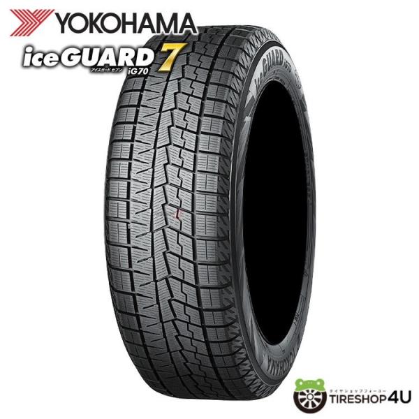 ヨコハマタイヤ（YOKOHAMA TIRE） 205/60R16 スタッドレス YOKOHAMA