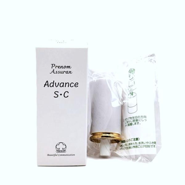 ポンプ付き アシュラン アドバンスS・C SPF47・PA+++ からだ用日焼け