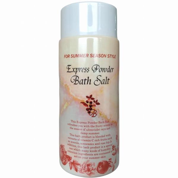 エクスプレスパウダー バスソルト ( 浴用化粧料 ) 1000g エムフーズ