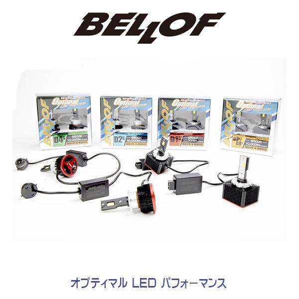 Bellof（ベロフ） D4S BELLOF LEDヘッドランプバルブ 
