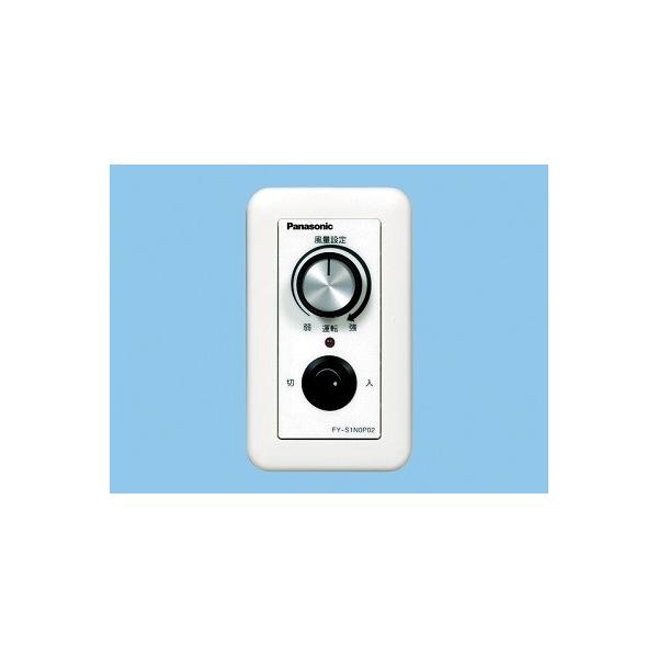 Panasonic（パナソニック） 換気扇部材 FY-S1N0P02 制御部材 簡易型