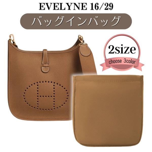 corniolo_evelynenyyh