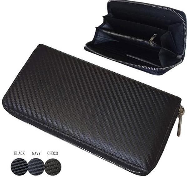 箱無し特価 ラウンドファスナー長財布 カーボンレザー型押し メンズ