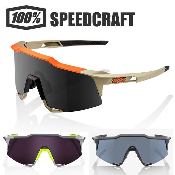 100% ワンハンドレッド サングラス SPEEDCRAFT 正規品 スポーツ
