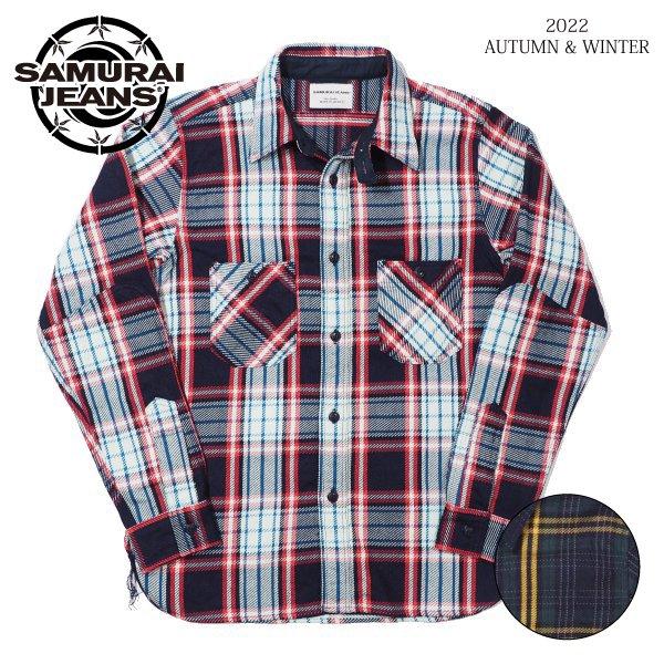 サムライジーンズ ロープインディゴ ヘヴィーネルワークシャツ