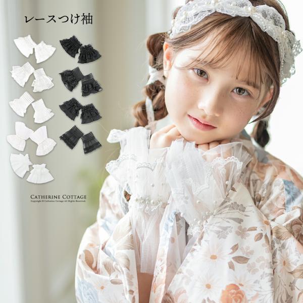 Catherine Cottage（キャサリンコテージ） 超目玉セール｜アクセサリー