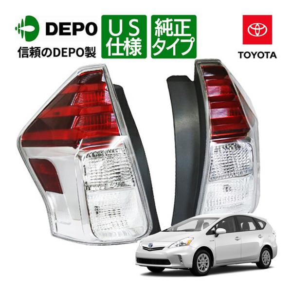 DEPO 正規品】テールランプ テールライト サイドマーカー LED点灯 US