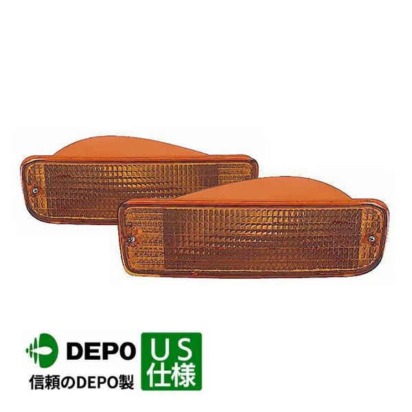 DEPO 正規品 フロント ウインカーランプ パークシグナルランプ 純正