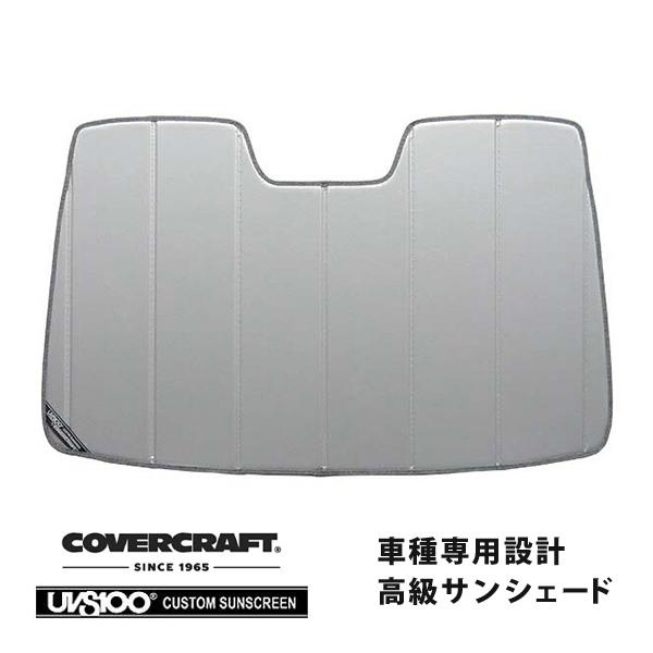 covercraft（カバークラフト） 正規品 専用設計 サンシェード シルバー