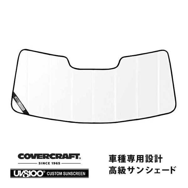 covercraft（カバークラフト） 正規品 専用設計 サンシェード ホワイト
