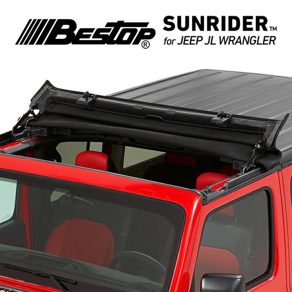 BESTOP 正規品/サンライダー ジープ JLラングラー/JTグラディエーター