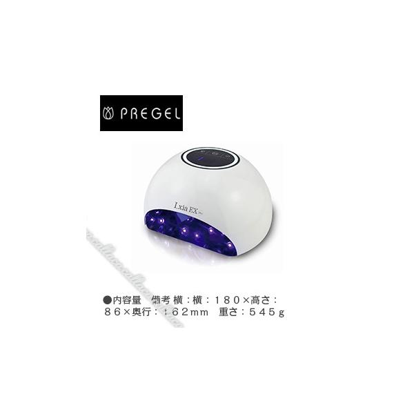 PREGEL プリジェル レクシアEX 36W マルチLEDライト : ネイルショップ