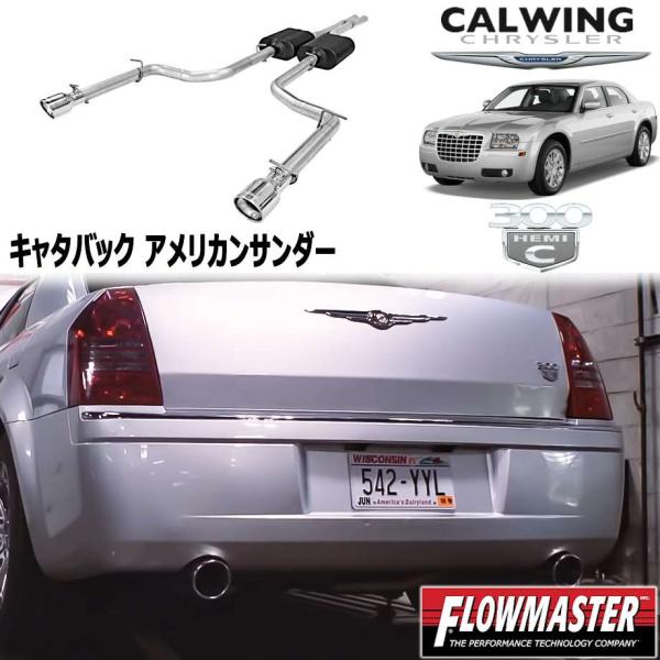 calwingparts_112512