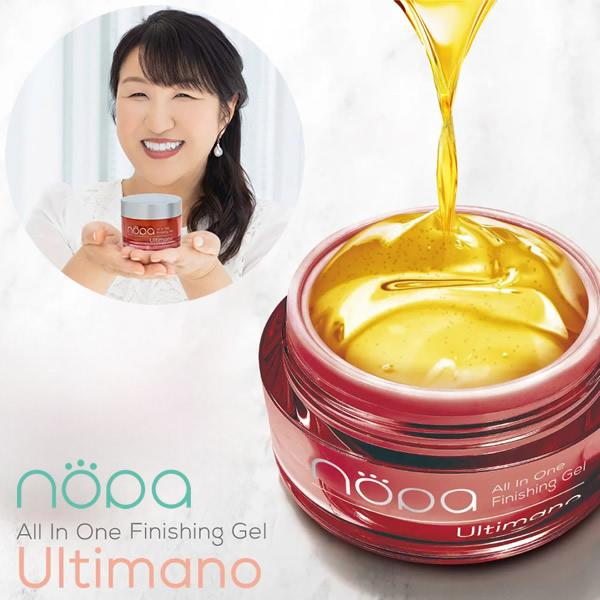 nopa オールインワンフィニッシングゲル ウルティマーノ 80g (全国一律