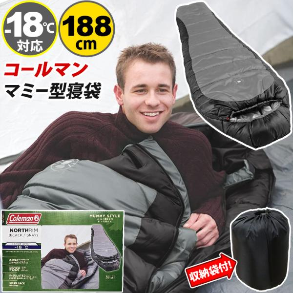 Coleman（コールマン） 2025新 ノースリム マミー型 寝袋 ブラック