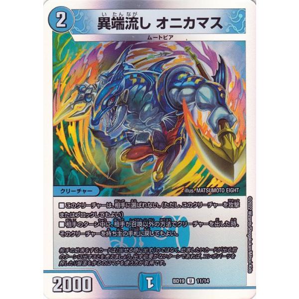 card-museum_dmbd19-11-uc