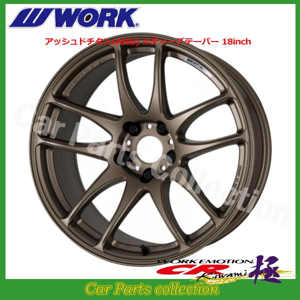 ワークエモーション 15インチ」の人気商品一覧 | 安い商品を通販サイト