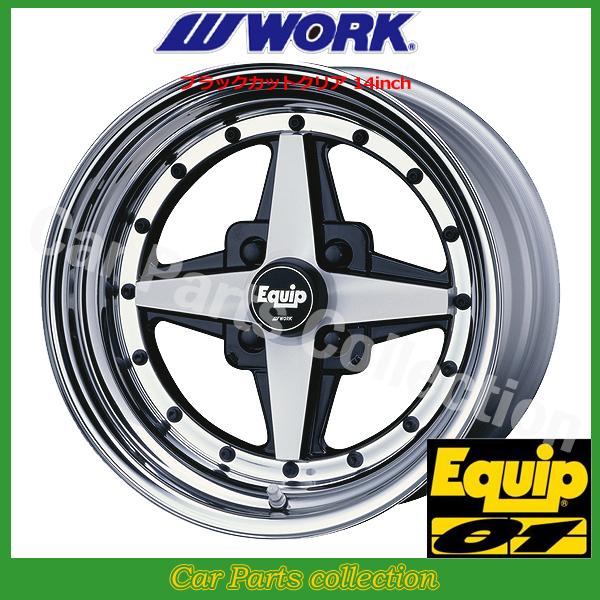 WORK 14インチ 5.5J DEEP RIM Odisk ワーク(WORK) エクイップ01(3P